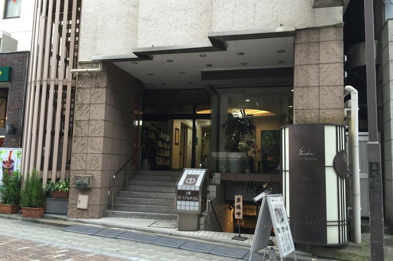 Ueno Terminal Hotel Tōkyō Extérieur photo