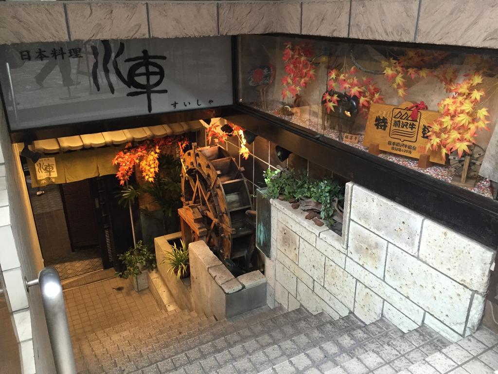 Ueno Terminal Hotel Tōkyō Extérieur photo
